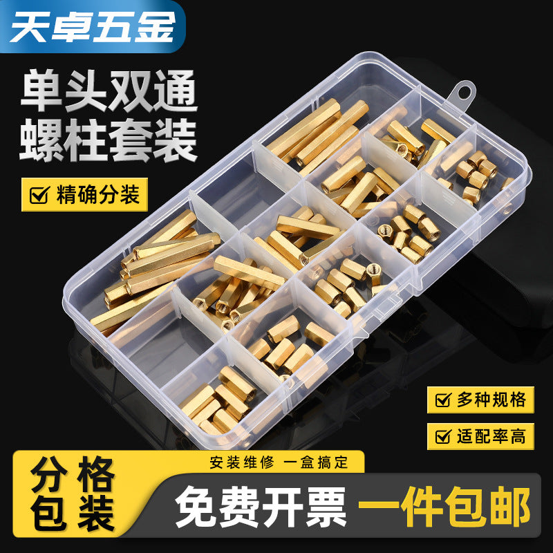 Copper column main board boxed screws single head double pass hexagonal nylon column computer chassis isolation column set M2M3M4mm