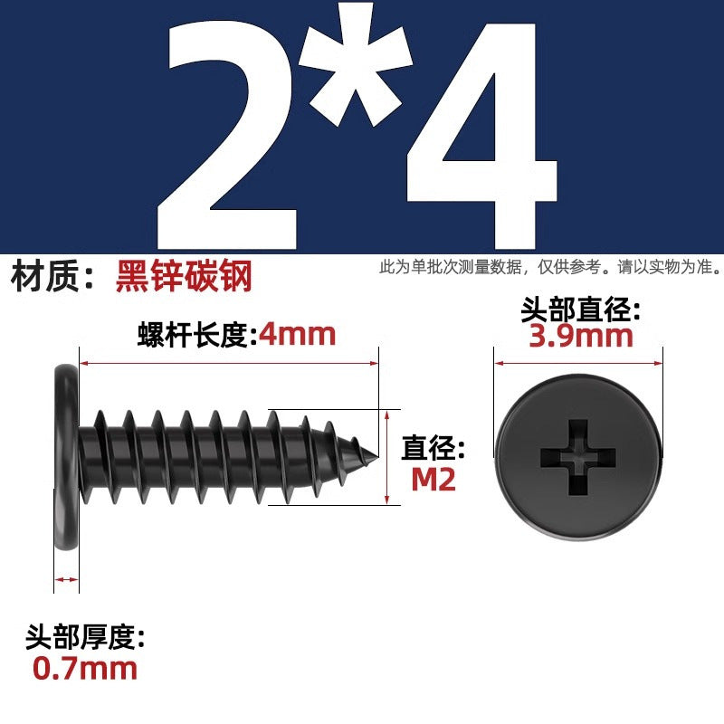 CA Iron Nickel Plated/Black Flat Head Cross Self-Tapping Screw Large Flat Thin Head Flat Head Pointed Tail Wood Self-Tapping Screw