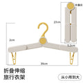 Kids' foldable extendable clothes hanger, baby multifunctional non-slip windproof no-trace clothes pegs, 2-way clothes rack