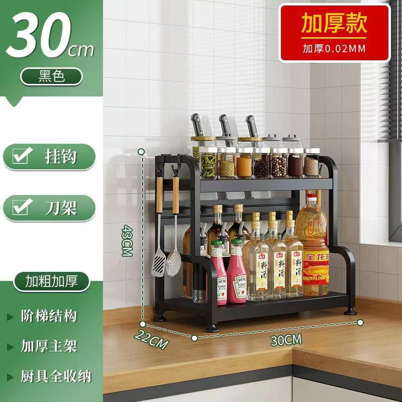 Gunmetal kitchen spice rack - countertop organizer for utensils, chopsticks, knives, salt, and condiments - multi-tier storage shelf