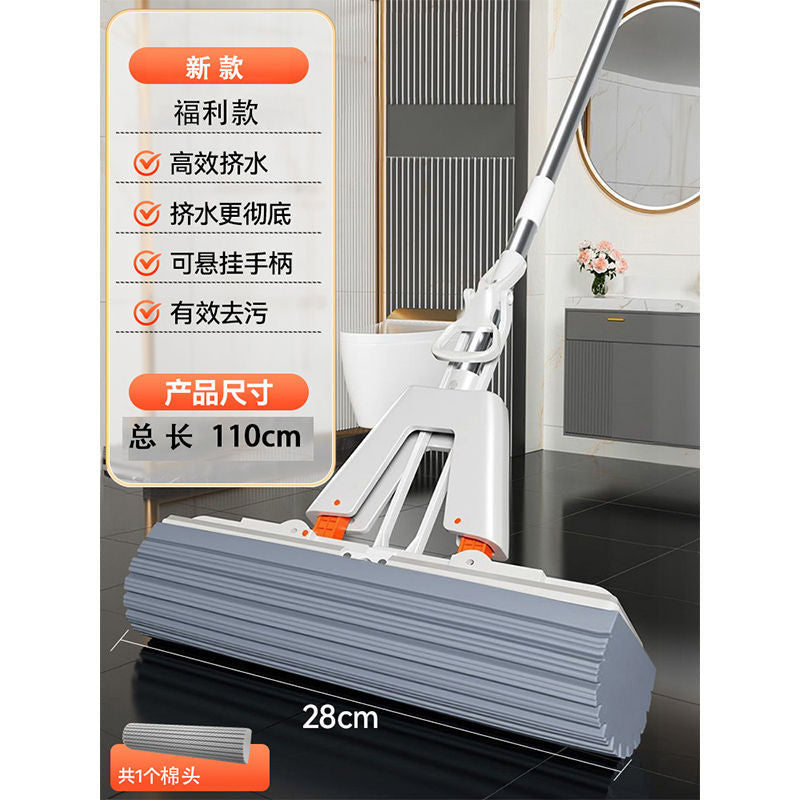 Sponge mop - hands-free, absorbent, dual-purpose folding mop with extendable stainless steel handle and squeeze-action sponge head