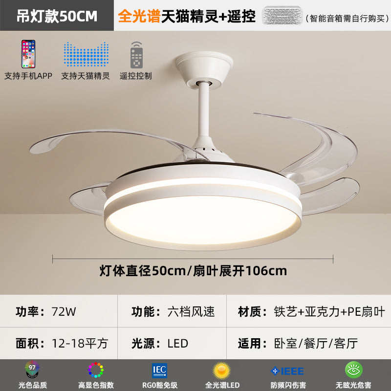 Minimalist invisible fan light Bedroom ceiling light Simple modern silent electric fan integrated living room dining room ceiling fan lighting