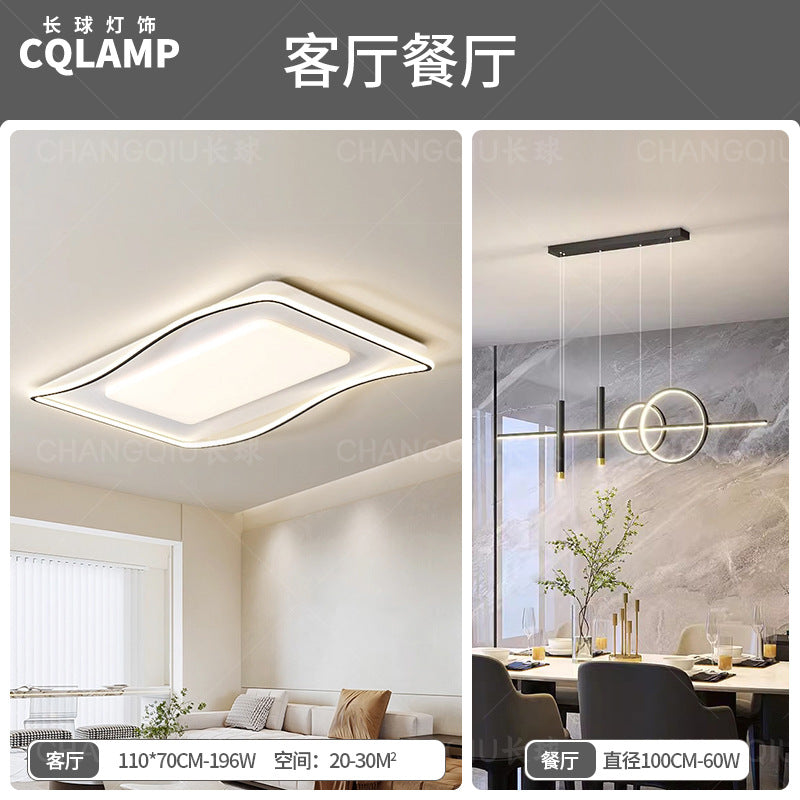 Living room ceiling light cream wind living room main light bedroom light Zhongshan lighting package simple home decoration lighting whole house