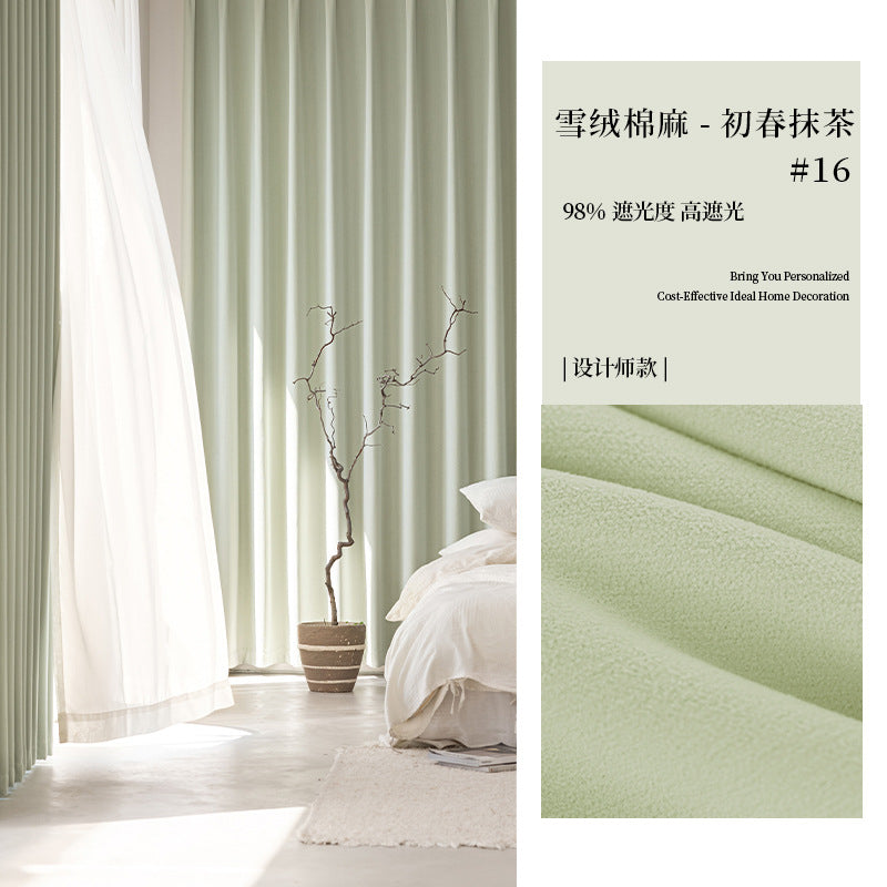 Shaoxing keqiao curtains fully blackout thickened japanese chenille cream modern casual living room bedroom curtains