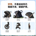 High-view baby stroller, four-wheel universal, reclining seat, two-way push, shock-absorbing, portable, multifunctional