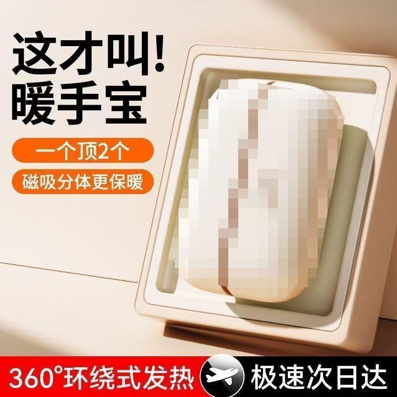 new arrival magnetic suction separates hand warmer mini portable double-sided heating usb charging baby warmer handy gadget