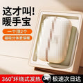 new arrival magnetic suction separates hand warmer mini portable double-sided heating usb charging baby warmer handy gadget
