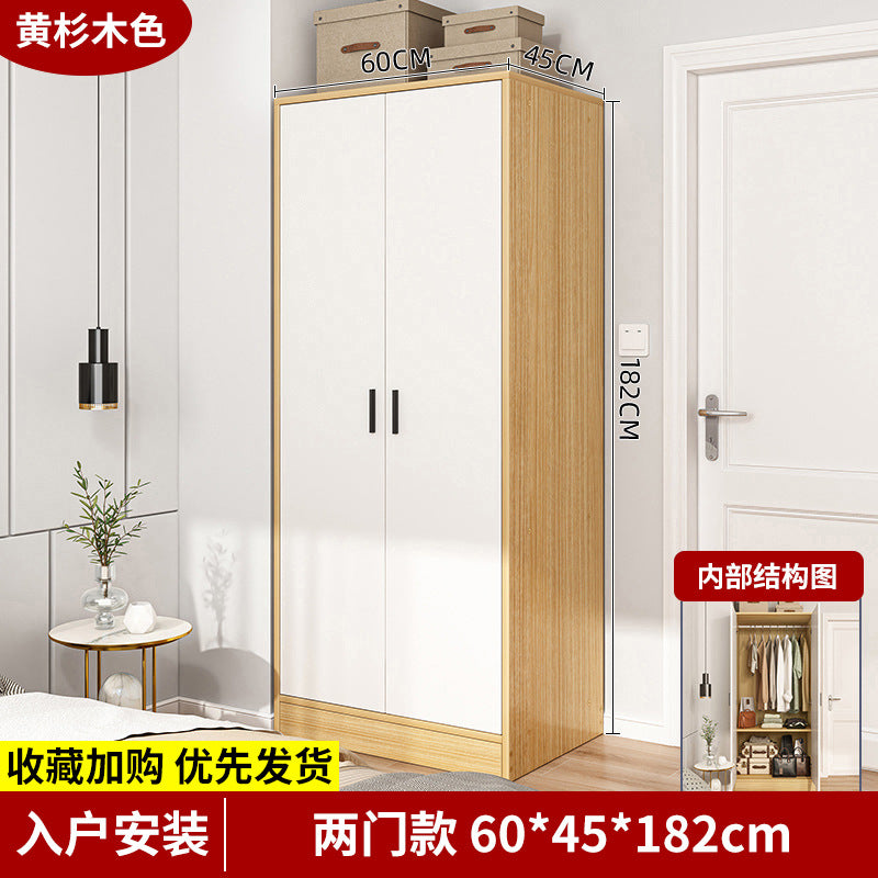 Solid wood wardrobe new 2025 small apartment small room wardrobe household bedroom storage simple two-door wardrobe