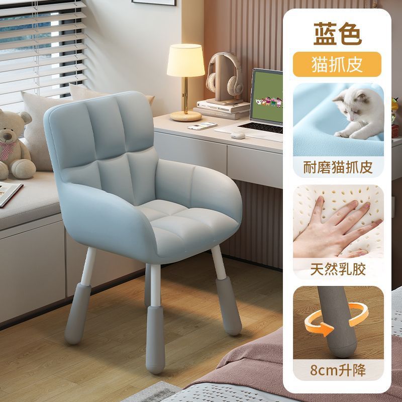 Bedroom computer chair - home study desk chair - comfortable, ergonomic, height adjustable, small backrest, dormitory writing chair