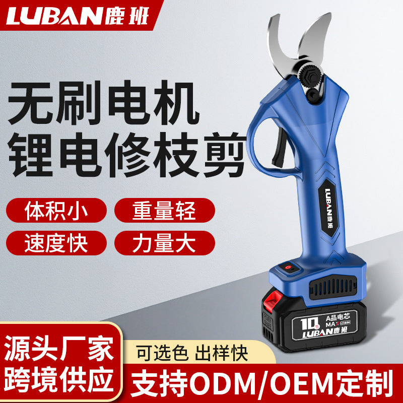 Electric scissors rechargeable garden fruit tree pruning shears lithium electric shearing tree branches shearing tree electric shears pruning  wholesale