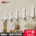 Solid hook, no need to drill holes, strong adhesive, load-bearing, traceless kitchen door, bathroom clothes hanger, sticky hook wardrobe
