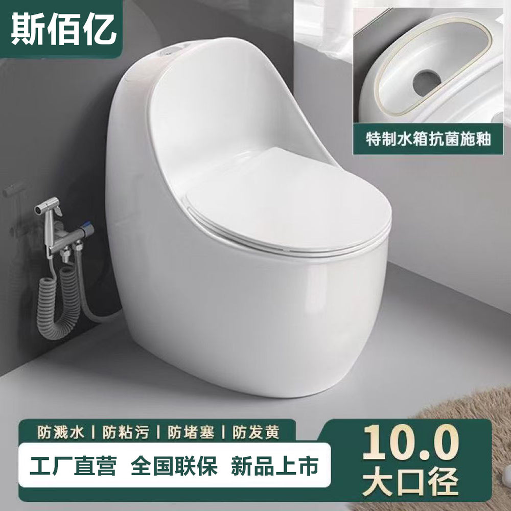 Hotel creative egg-shaped toilet siphon toilet bathroom anti-blocking deodorizing filter water-saving small apartment toilet