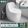 Hotel creative egg-shaped toilet siphon toilet bathroom anti-blocking deodorizing filter water-saving small apartment toilet