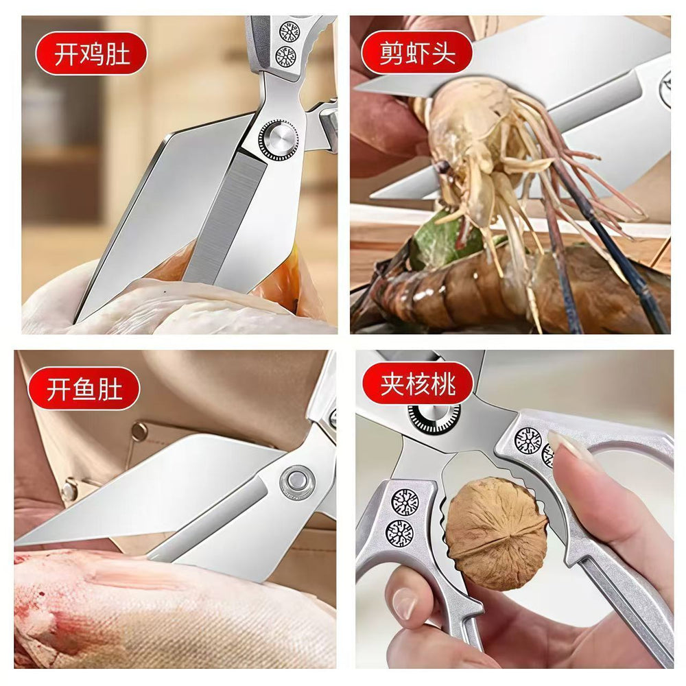 Kitchen scissors stainless steel multi-functional strong toucan scissors chicken and duck bone for home fish killing special scissors