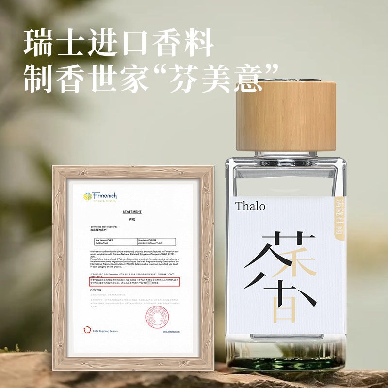 Wholesale fireless aromatherapy essential oil for home toilet fragrance deodorant hotel ornaments aromatherapy indoor deodorant long-lasting
