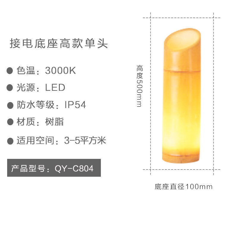 Outdoor waterproof courtyard light, bamboo style lawn lamp, garden villa landscape lighting, modern minimalist park resin bamboo lamp