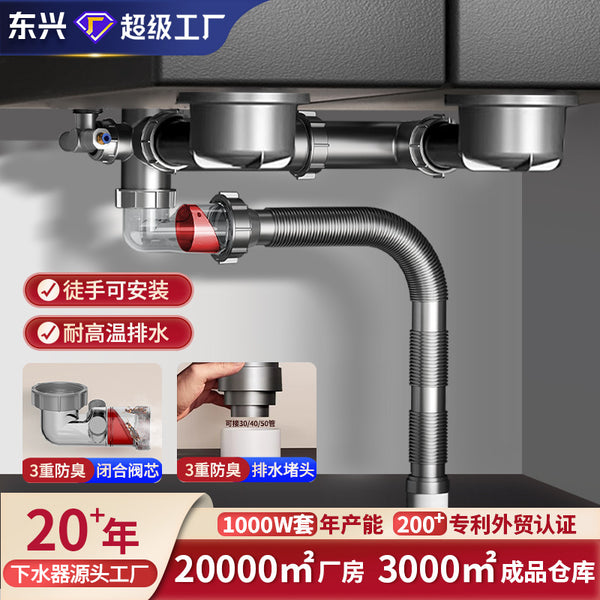 Kitchen multi-functional interface sewer single double slot rear sewer pipe deodorant valve drain pipe manufacturer wholesale