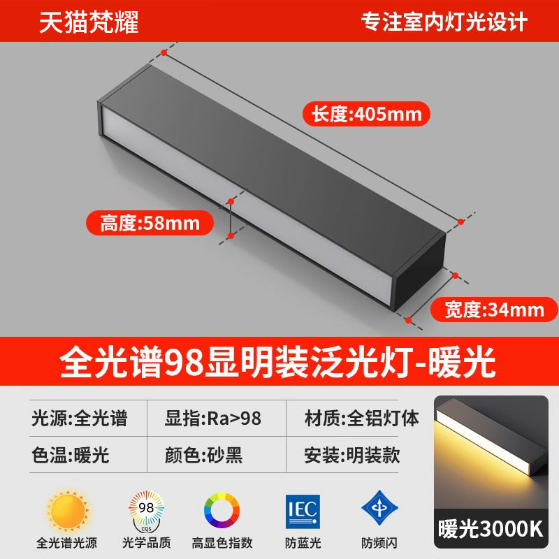 Full spectrum led surface mounted strip downlight free opening living room without main light lighting ceiling strip floodlight line light