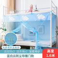 Mosquito net student dormitory enlarged space casual style all-inclusive mosquito net bedroom bunk bed neutral anti-mosquito and dust-proof model