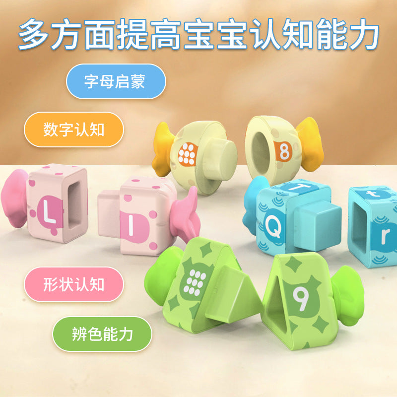 Cross-border early education educational candy pairing toy baby gnawing tooth glue thinking logic training digital shape English