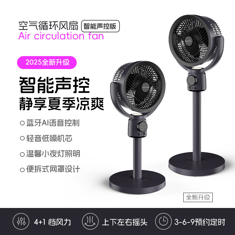 Rechargeable floor fan - powerful, portable, and versatile: perfect for home, dorm, or office. usb powered, remote control, and timer function