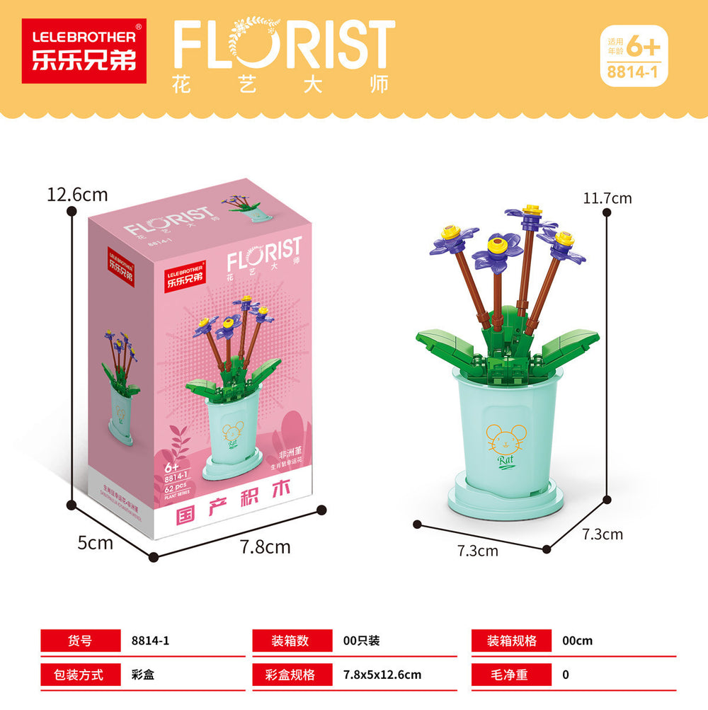 Compatible with lego bricks, succulent handmade flower pot, small particle children's educational assembly desktop ornament model gift