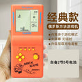 9085 cube game console (orange)