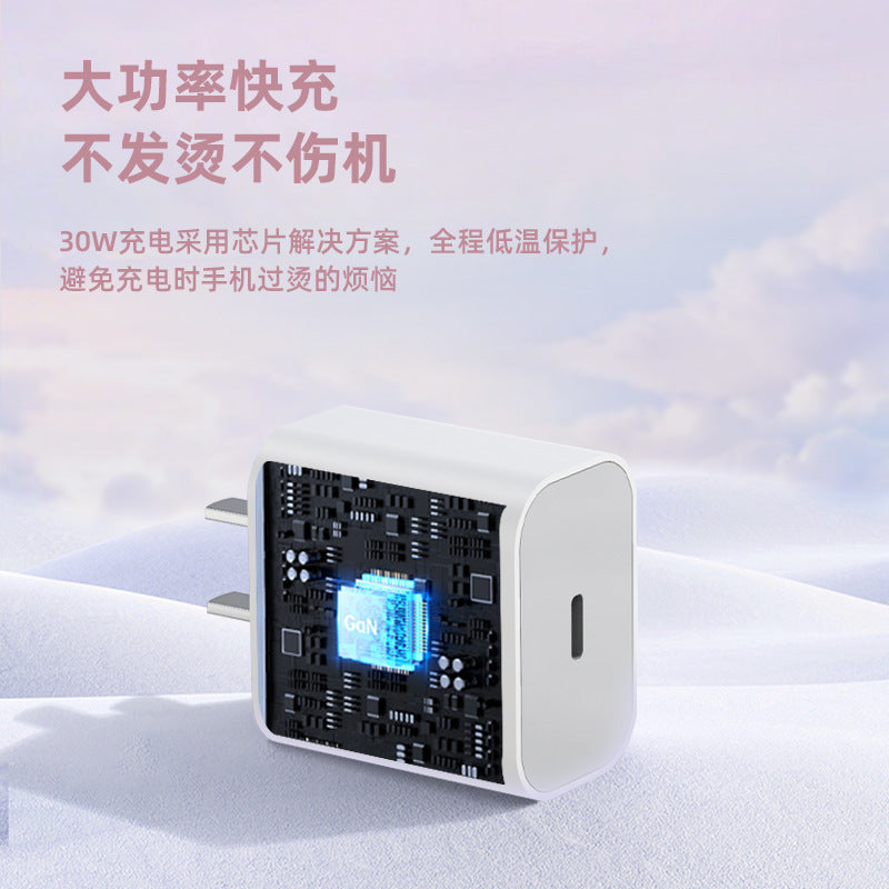 Suitable for apple 16 charger 3c certified pd35w fast charging charging head apple fast charging mobile phone charger set