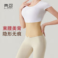 Ultra-thin seamless waist trainer corset odm - custom made, no roll-up, body shaper, everyday wear, invisible for sports