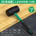 Solid rubber mallet - industrial grade, multi-purpose for home improvement, elastic for tile installation, flooring, and wall tile setting