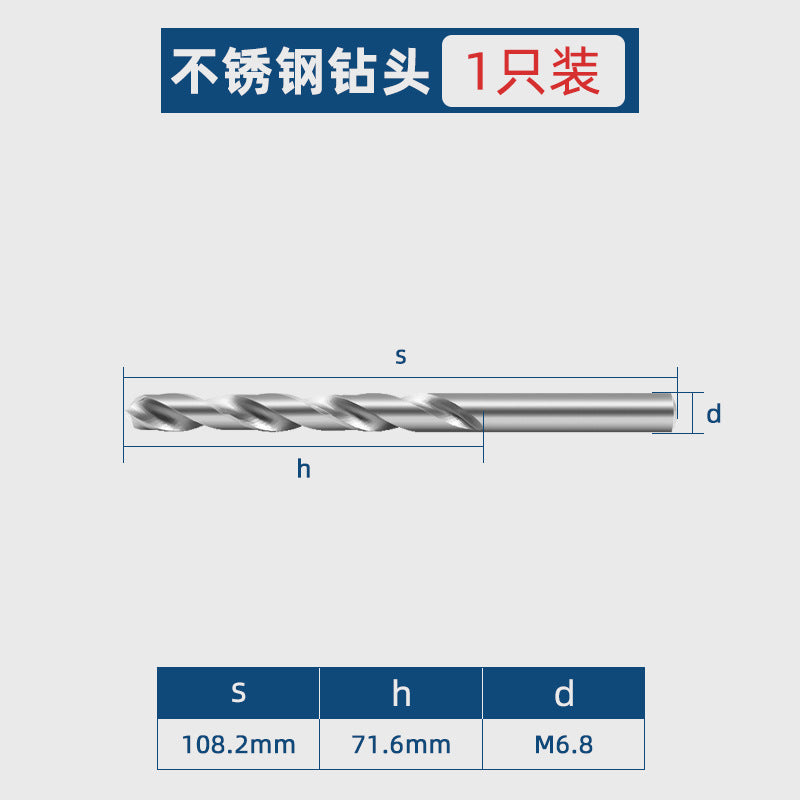 6542 High Speed Steel Grinding Twist Drill High Hardness Drill Iron Drill Stainless Steel Special Twist Drill Bit Straight Shank Drilling