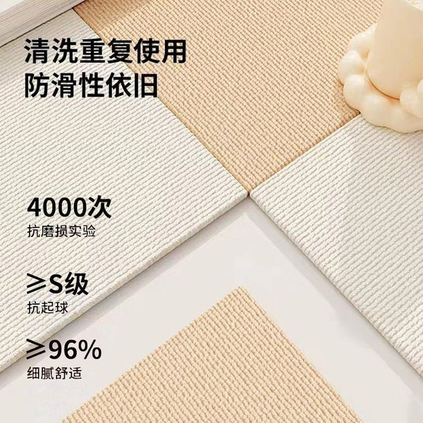 Self-adhesive household carpet Japanese minimalist cream style living room bedroom children's room dormitory balcony decorative floor