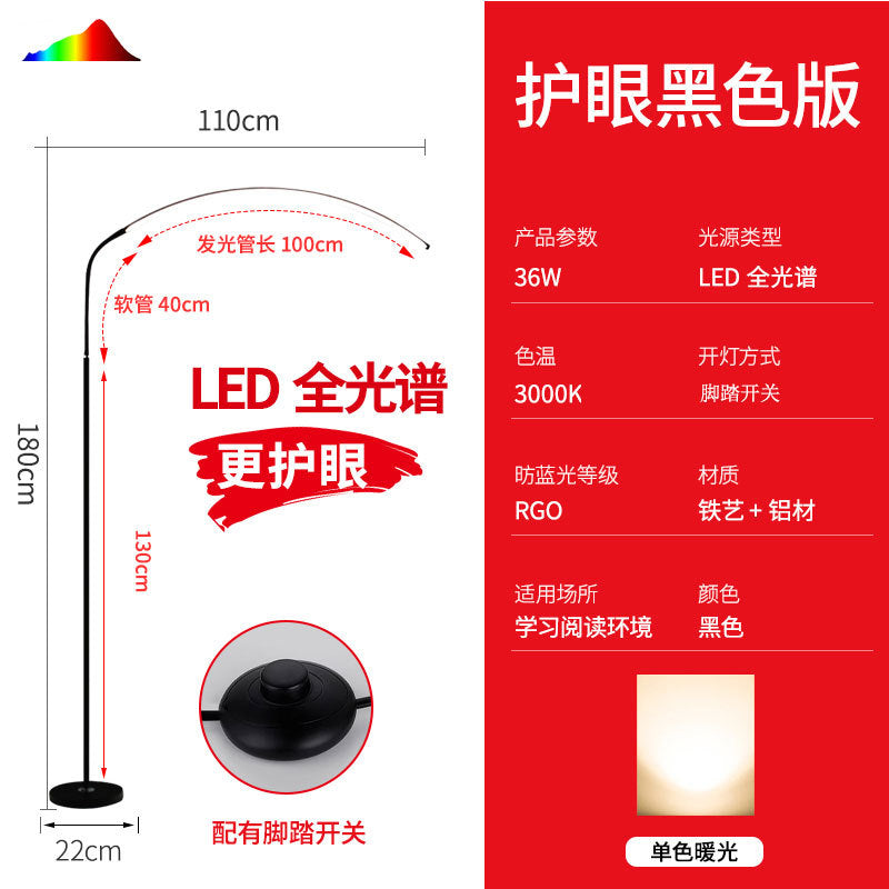 Piano light - led eye protection lamp for piano practice, living room, bedroom reading, floor lamp, desk lamp - full spectrum study light