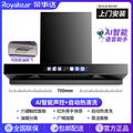 Top-of-the-line 700mm wide ai smart voice control color screen digital display + human-body sensing + automatic cleaning + on-site installation
