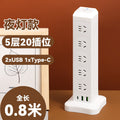 Authentic home & office vertical power strip - multi-outlet, pure copper, with usb ports - tower style