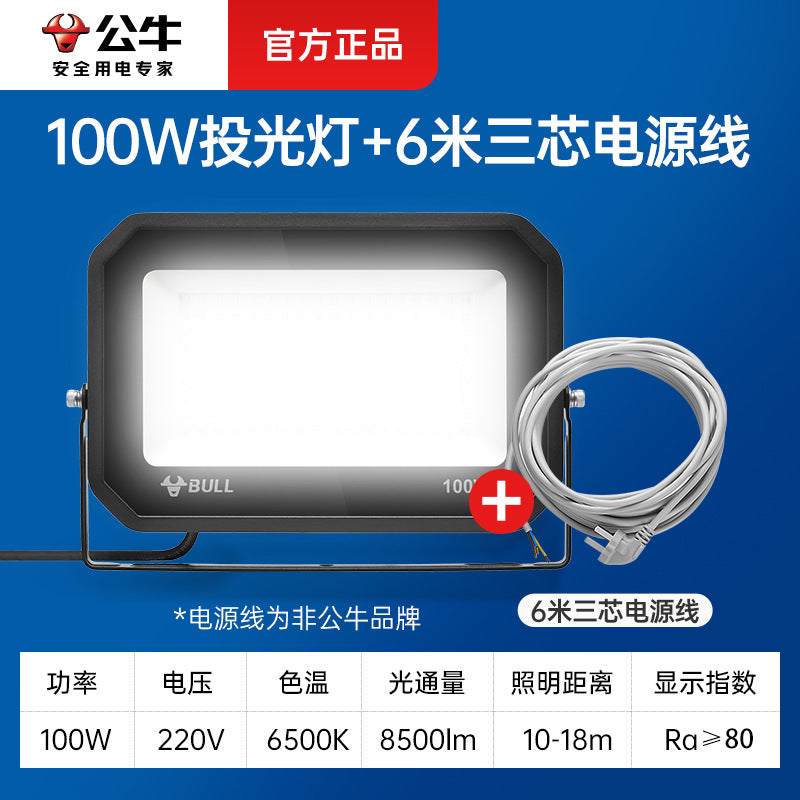 Bull led floodlight outdoor lighting searchlight tree light floodlight projection light garden street light waterproof