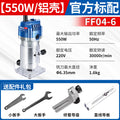 Dongcheng edge trimming machine multi-function hole opener engraving dongcheng gong flip aluminum plastic plate slotting woodworking seam tool