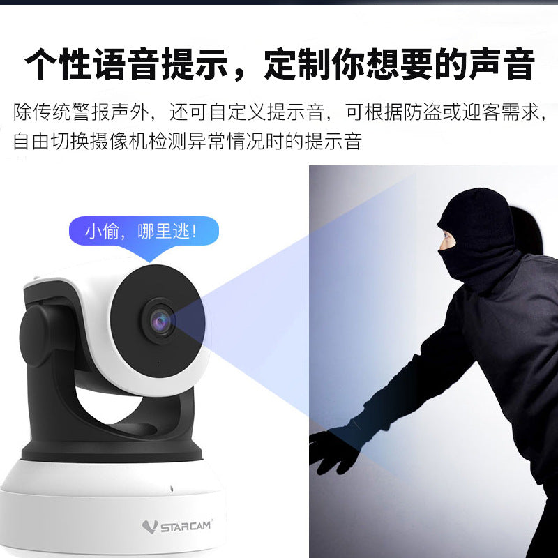Cross-border dedicated 4g monitoring home mobile phone remote without network wifi connection home high definition high definition camera