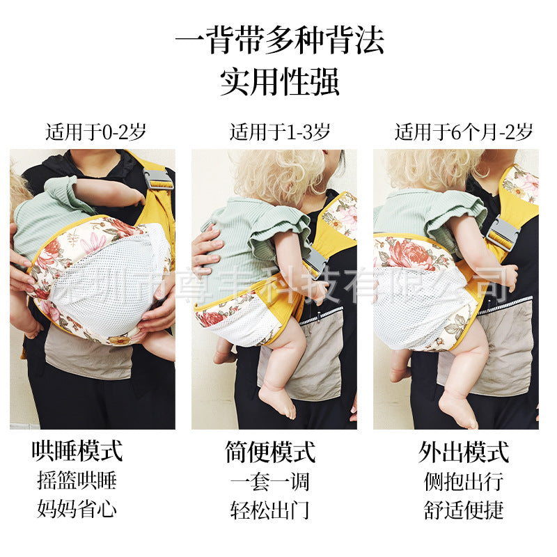 Baby carrier newborn sling front-carry infant hip seat easy outing waist carrier - upgraded version