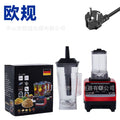 Blender, juicer, food processor - home & commercial use, multi-functional, high-power, soy milk & baby food maker, cross-border e-commerce
