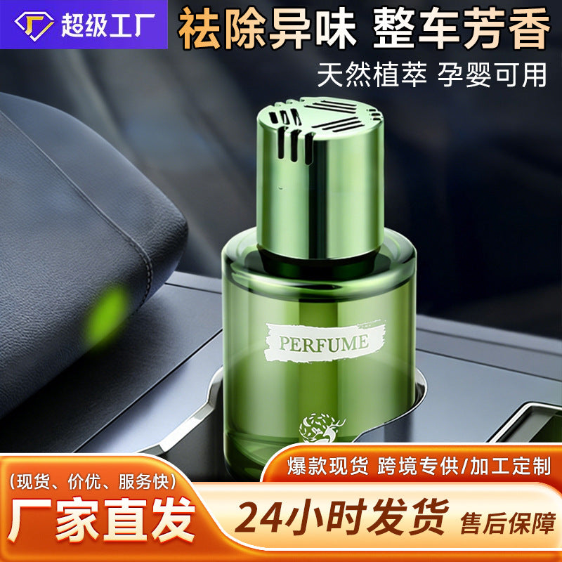 Car air freshener perfume for men, premium 160ml "wizard of oz" scent, car interior decoration