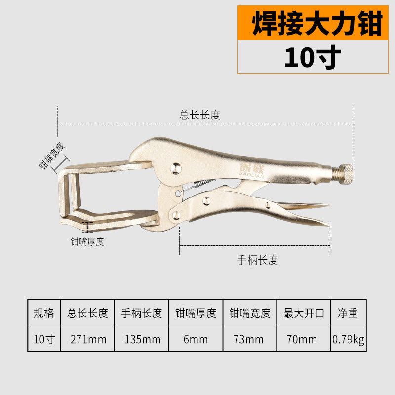 Heavy-duty multi-purpose pliers - industrial grade round jaw c-clamp - automatic gripping pliers - flat head quick sealing & fixing pliers