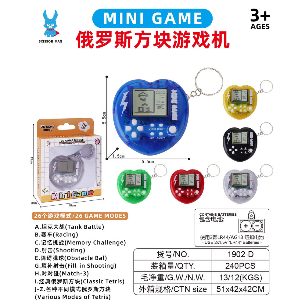 handheld tetris classic nostalgic digital game console toy keychain creative color box wholesale