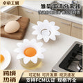 Daisy egg white separator - home use egg yolk and white filter tool - creative baking flower drainer - egg separator