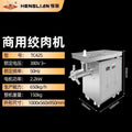 Henglian meat grinder tc12 commercial electric stainless steel high-power pure copper fully automatic butcher shop meat mincer large size