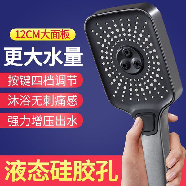 Shower Shower Head Rain Set Pressurized Bath Bath Household Bathroom Water Heater Yuba Handheld Shower Head