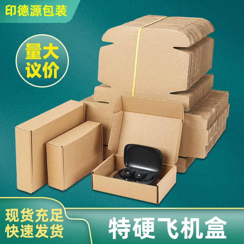 Extra hard aircraft box, spot cosmetics, clothing packaging box, tempered film, mobile phone case, packing carton, jewelry, courier box.