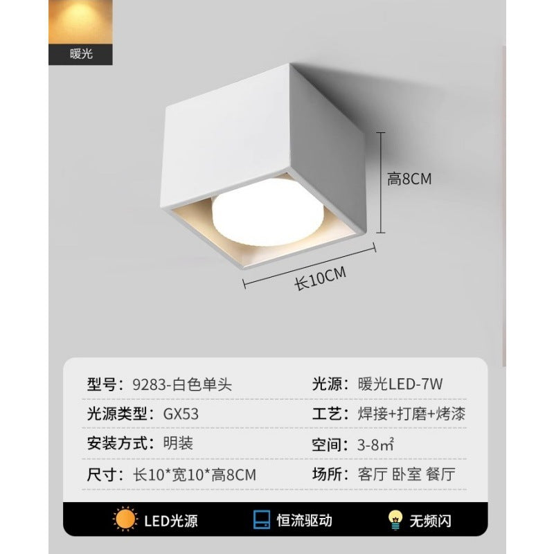 Surface downlight smart no main light living room lighting dare light led spotlight aisle entrance bedroom light 1
