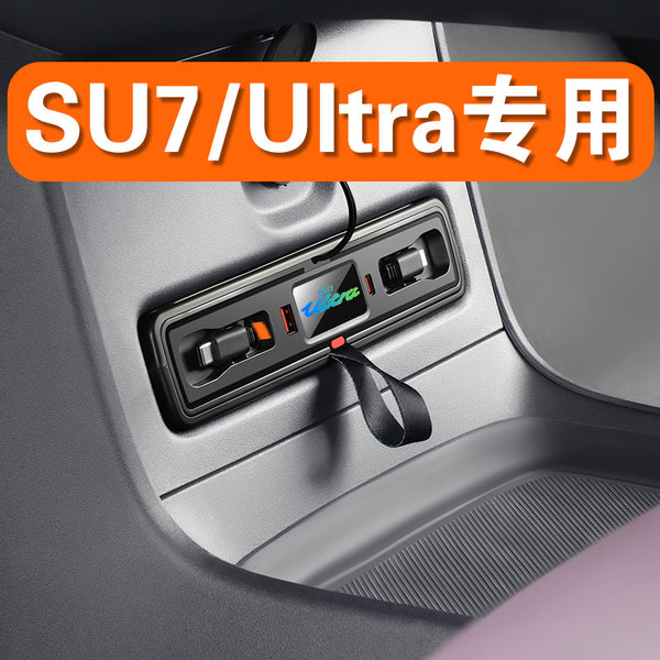 Applicable to Xiaomi SU7 docking station telescopic cable hidden ambient light central control car charging 120W PD fast charging