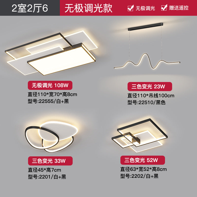 Living room light simple modern minimalist 2025 new rectangular Guangdong Zhongshan bedroom ceiling whole house lighting combination